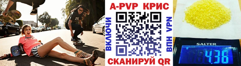 Альфа ПВП VHQ Устюжна
