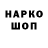 КЕТАМИН VHQ Alex Koro