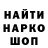 Кокаин 97% Barbara Jamison