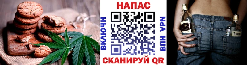 Cannafood конопля  Устюжна 