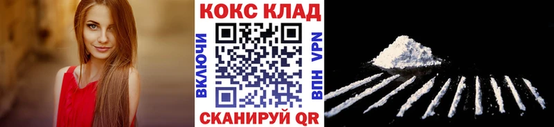 закладка Устюжна OMG ссылки КОКАИН 98%