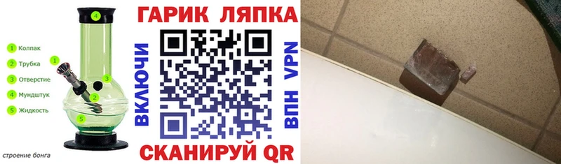ГАШИШ VHQ  Устюжна 