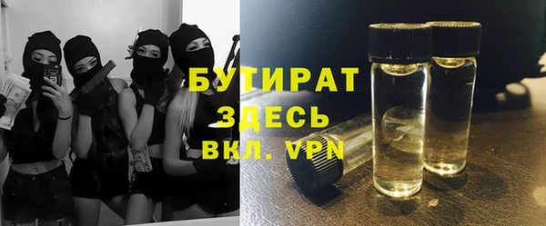 стафф Алексеевка