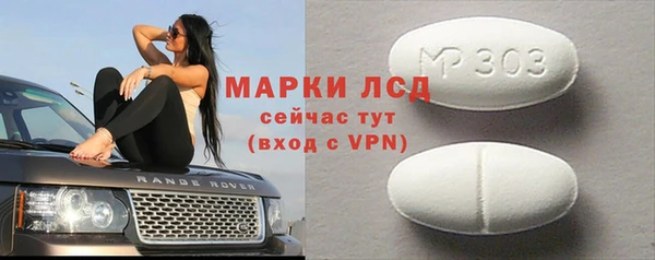 стафф Алексеевка