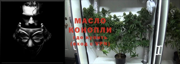 мефедрон VHQ Дмитриев