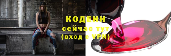гашишное масло Елабуга