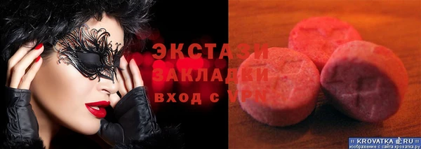 стафф Алексеевка
