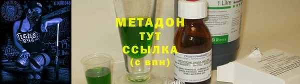 героин Елизово