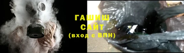 бошки Абдулино