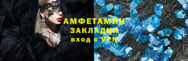 стафф Алексеевка