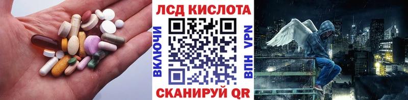 ЛСД экстази ecstasy  Устюжна 
