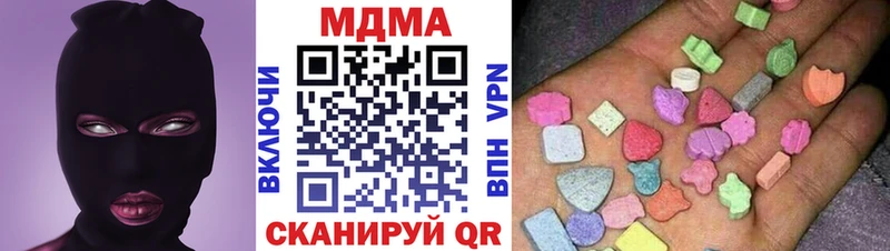 блэк спрут зеркало  Устюжна  MDMA VHQ  купить  