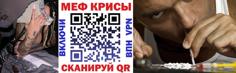 МЯУ-МЯУ кристаллы  цена   Устюжна 