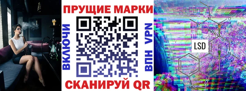 Марки N-bome 1500мкг  где продают   ссылка на мегу вход  Устюжна 