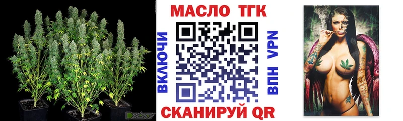 Дистиллят ТГК концентрат наркотики Устюжна