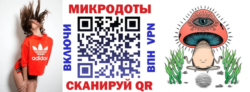 Галлюциногенные грибы мицелий  МЕГА зеркало  Устюжна 