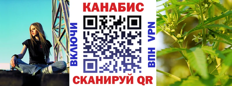 Конопля Ganja  цены наркотик  Устюжна 